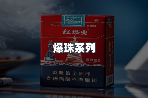 云霄香烟批发